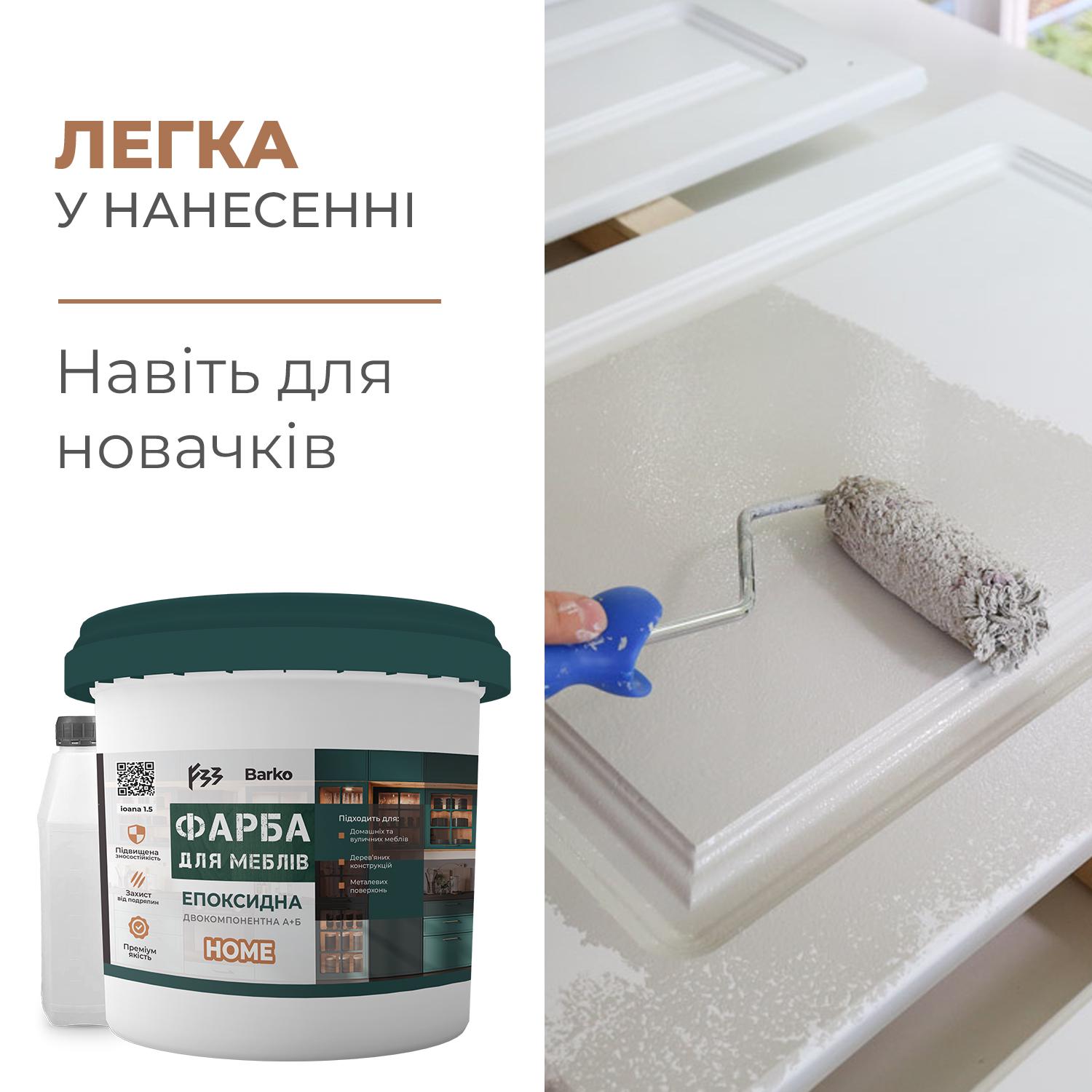 Фарба епоксидна для меблів Barko 3 кг Оливковий - фото 4 Фарба епоксидна для меблів Barko 3 кг Оливковий - фото 4