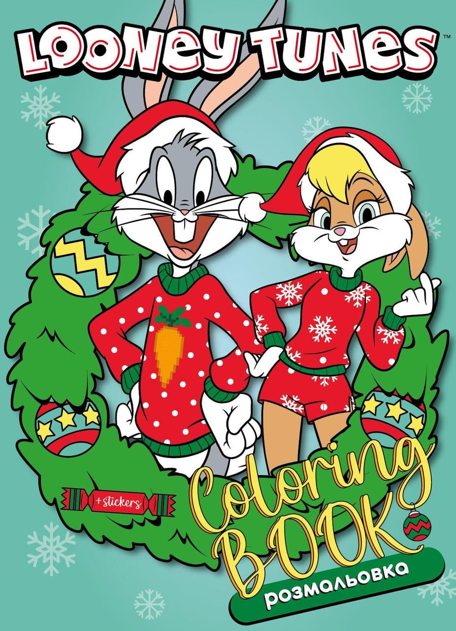 Раскраска со стикерами WB Looney Tunes Счастливого Рождества! 29х21 см 16 страниц (3070842635)