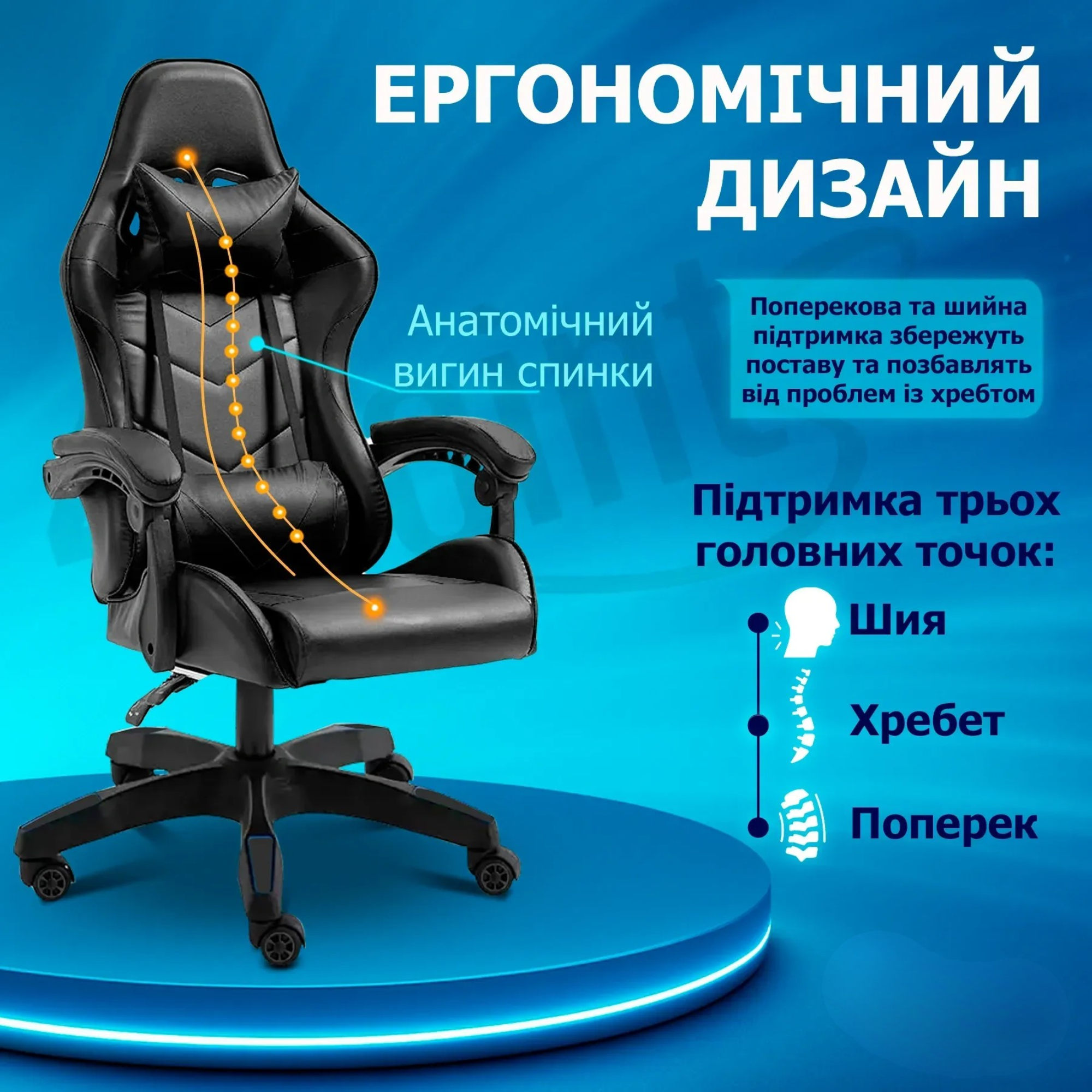 Кресло геймерское с подушкой 4Points Vecotti GT до 135 кг Черный - фото 10