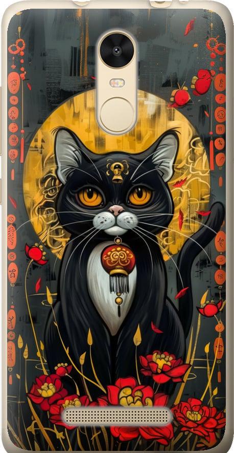 Чехол на Xiaomi Redmi Note 3 China Cat (6134t-95-42517)