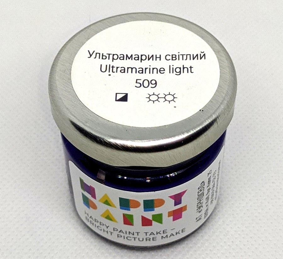 Масляная краска 509 Ультрамарин светлый - фото 1 Масляная краска 509 Ультрамарин светлый - фото 1
