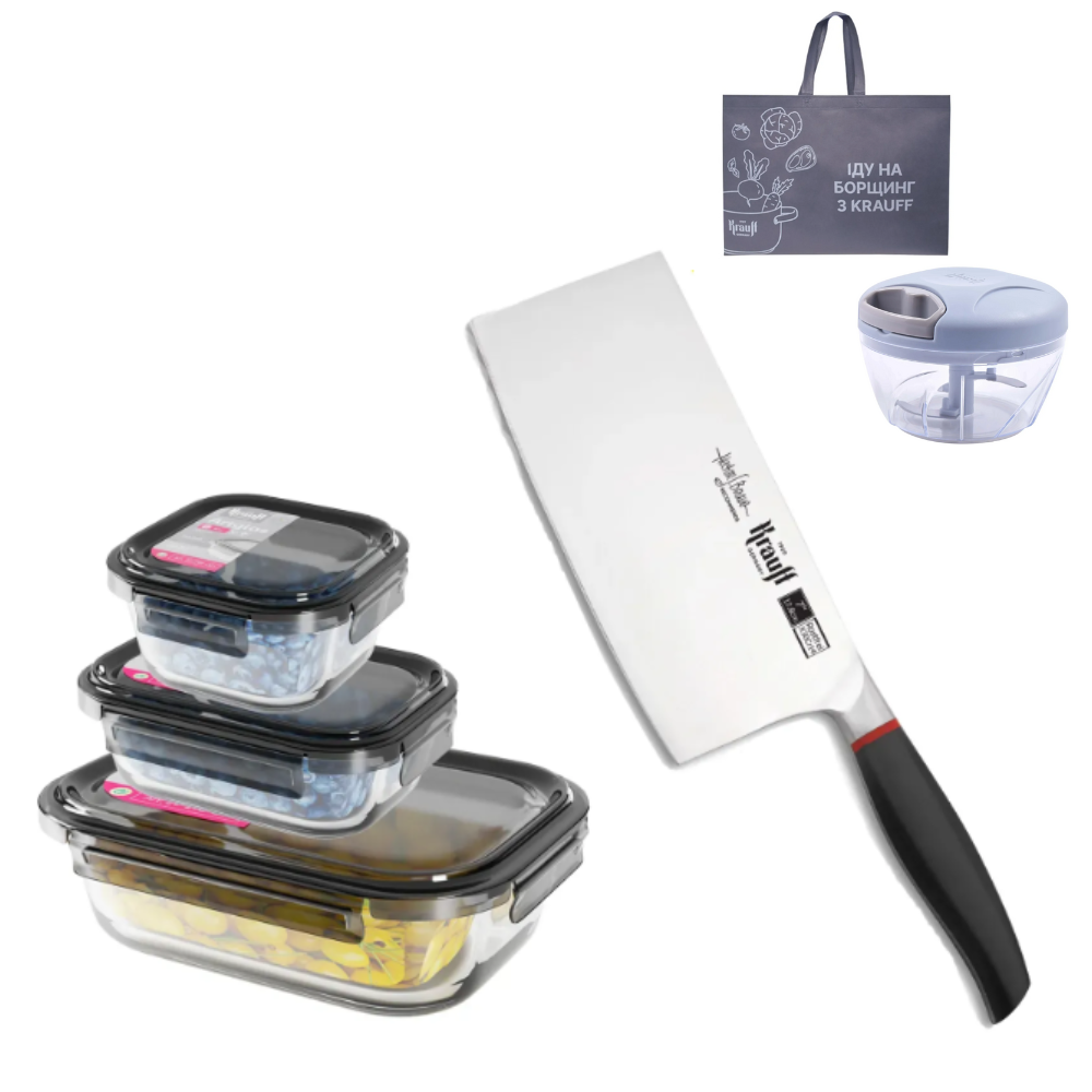 Набір скляних контейнерів Krauff 3 шт. та кухонної сокирки 17,8 см Smart Сhef з подрібнювачем та сумкою-шопер (28407)