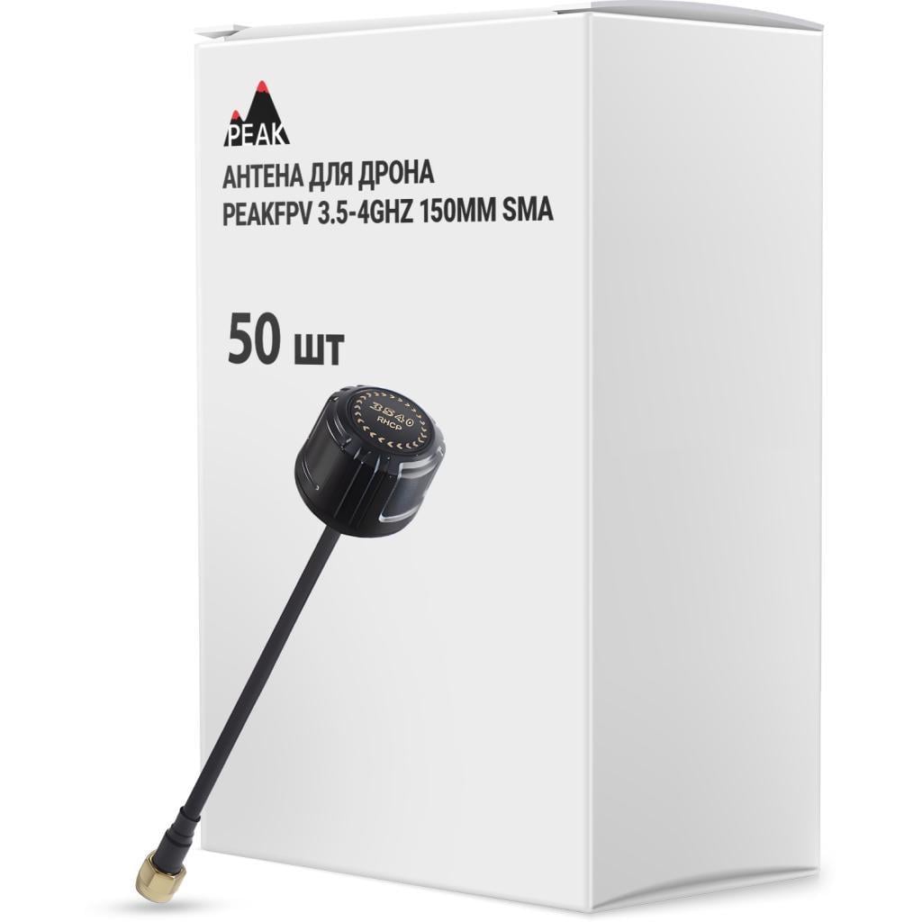 Антена для дрона Peakfpv 3,5-4GHz 150 мм SMA 50 шт. (AT3540BOX50)