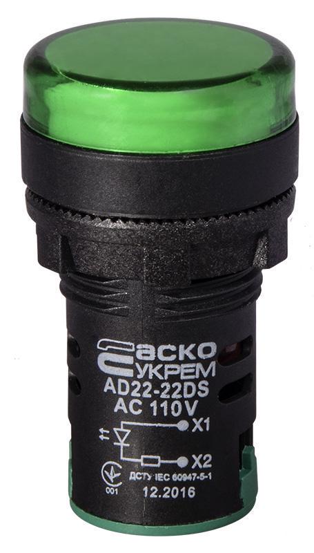 Светосигнальная арматура АСКО-УКРЕМ AD22-22DS 110В АC Зеленый (A0140030066)