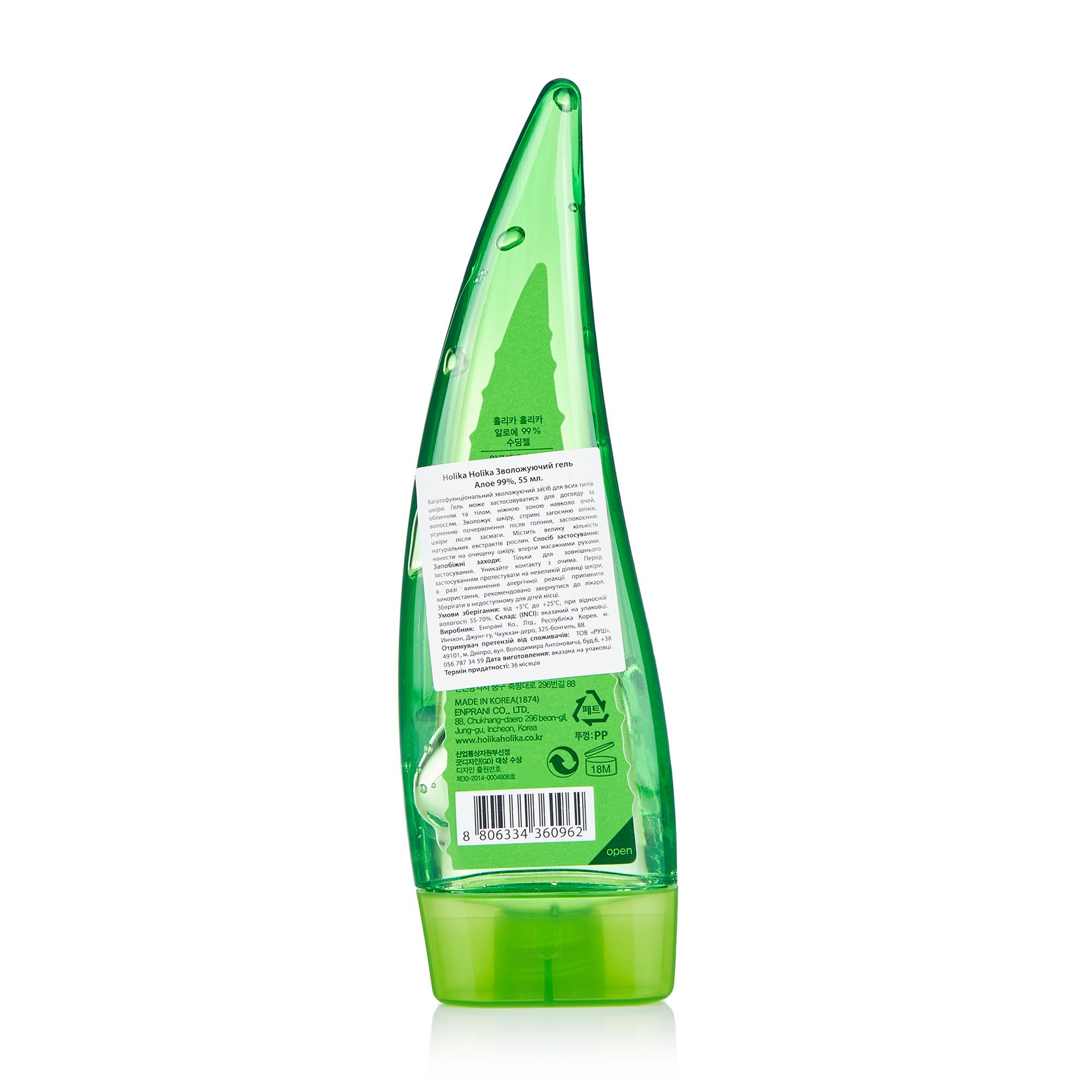 Заспокійливий та зволожуючий гель з алое Aloe 99% Soothing Gel Holika Holika 55 мл (8806334377366) - фото 2