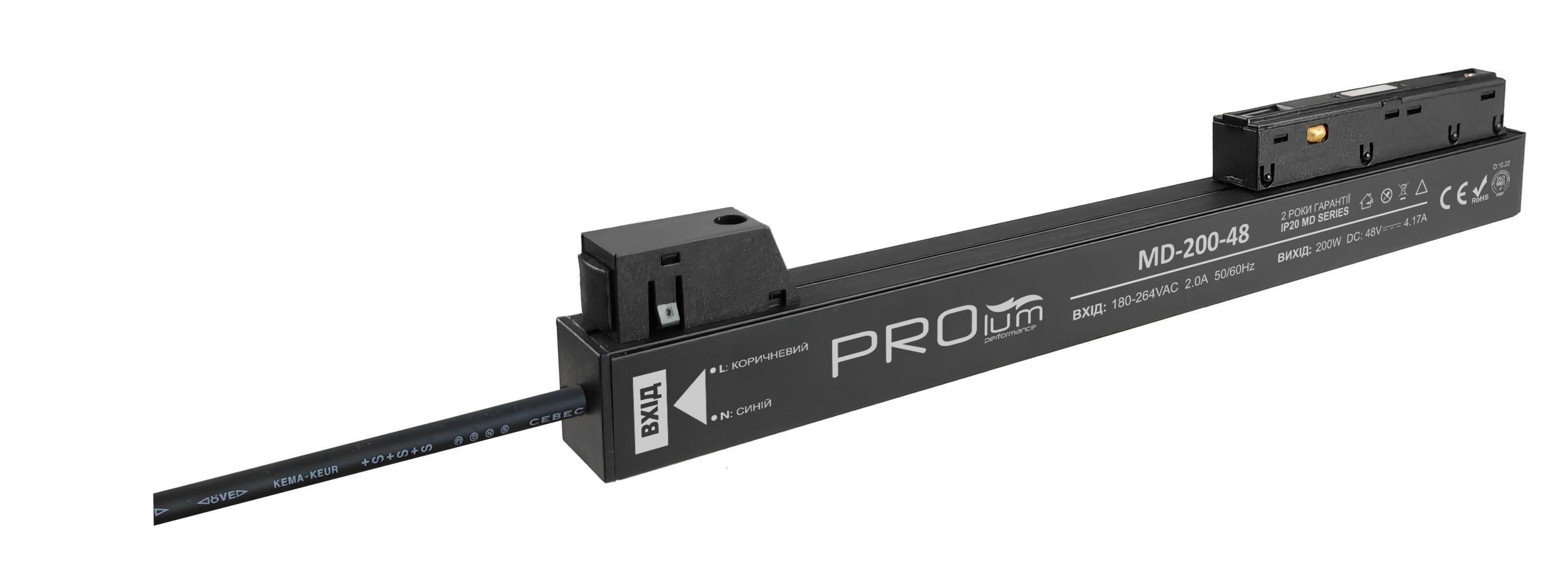 Блок питания Prolum Series-MD 48V 200W 4,17А (28542009)