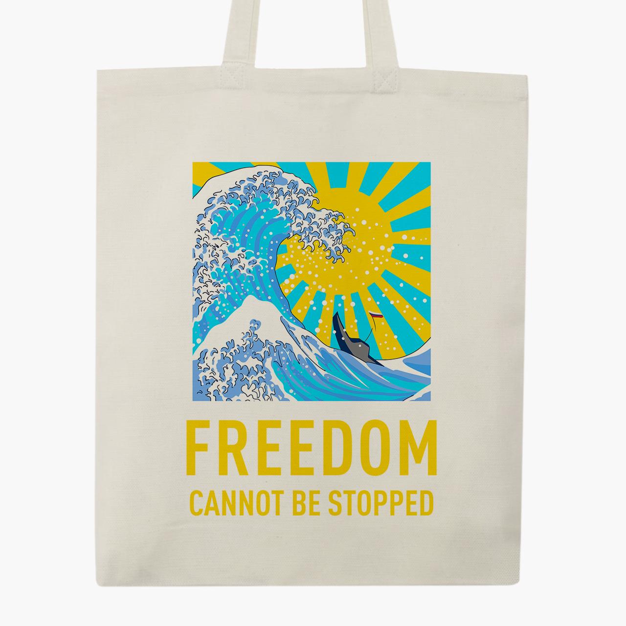 Эко сумка "Freedom Can Not Be Stopped" на молнии с карманом Бежевый (9227-3673-7)