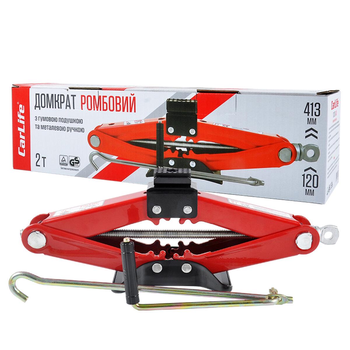 Домкрат ромбовый с резиновой подушкой CarLife SJ227 2 т 120-413 мм (SJ227) Домкрат ромбовый с резиновой подушкой CarLife SJ227 2 т 120-413 мм (SJ227)