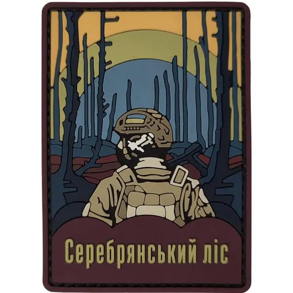 Патч Серебрянский ЛЕС (PATCH-063)