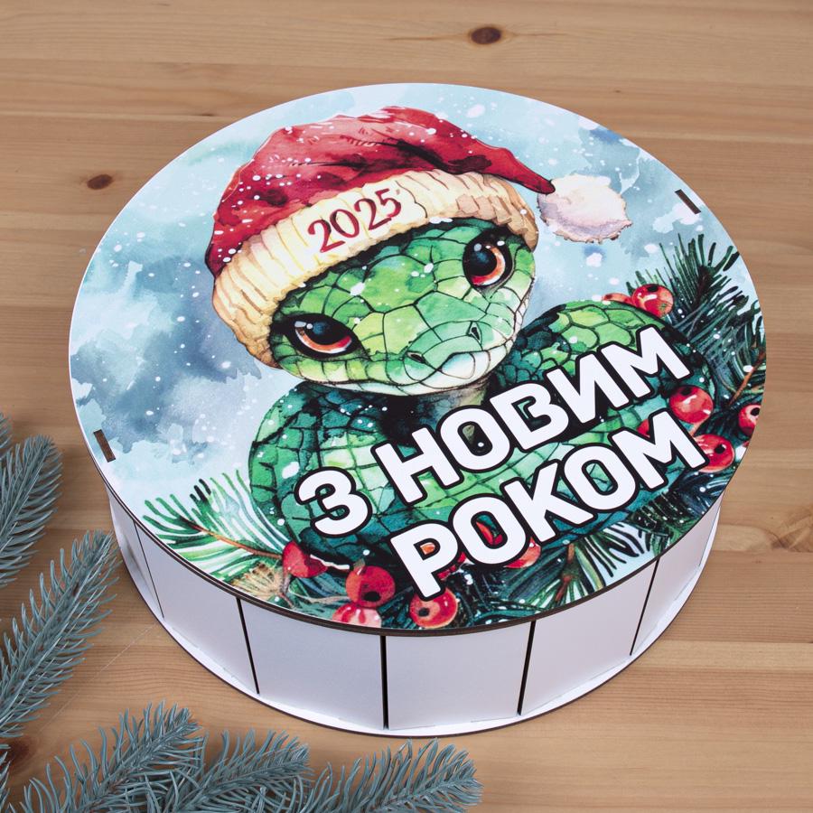 Коробка круглая "З Новим роком" 27 см (5587-36)