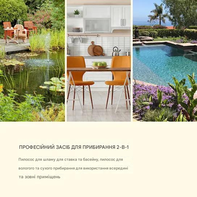 Пылесос для прудов KLARSTEIN Lakeside power pond 1400 W 35l (10033423) - фото 2
