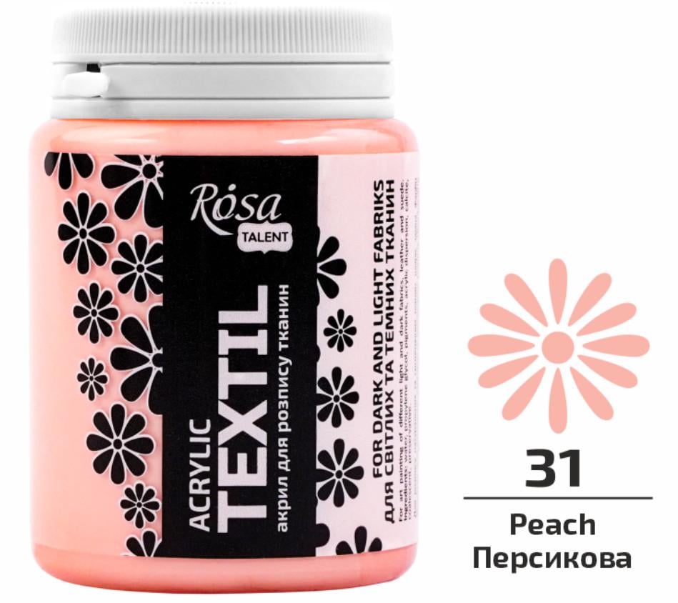 Фарба акрилова для тканин ROSA Talent 80 мл Персиковий - фото 2