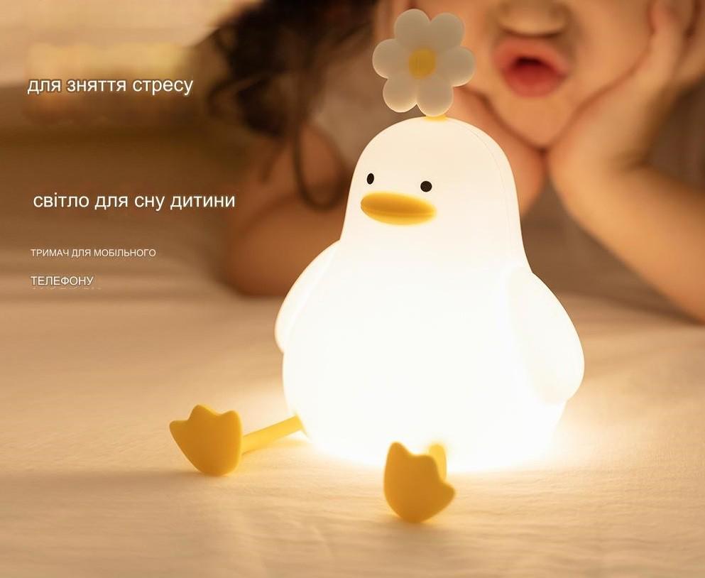 Ночник детский силиконовый Утка Белый (7081) - фото 5 Ночник детский силиконовый Утка Белый (7081) - фото 5