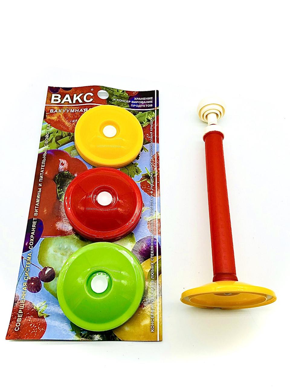 Набор для вакуумного консервирования MB Lid и хранения 9 шт (20266)