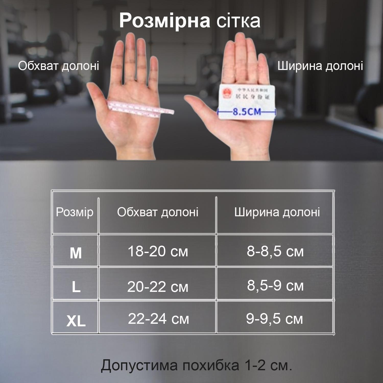 Перчатки для тренажерного зала защитные/нескользкие (66_8_XL_2) - фото 3 Перчатки для тренажерного зала защитные/нескользкие (66_8_XL_2) - фото 3