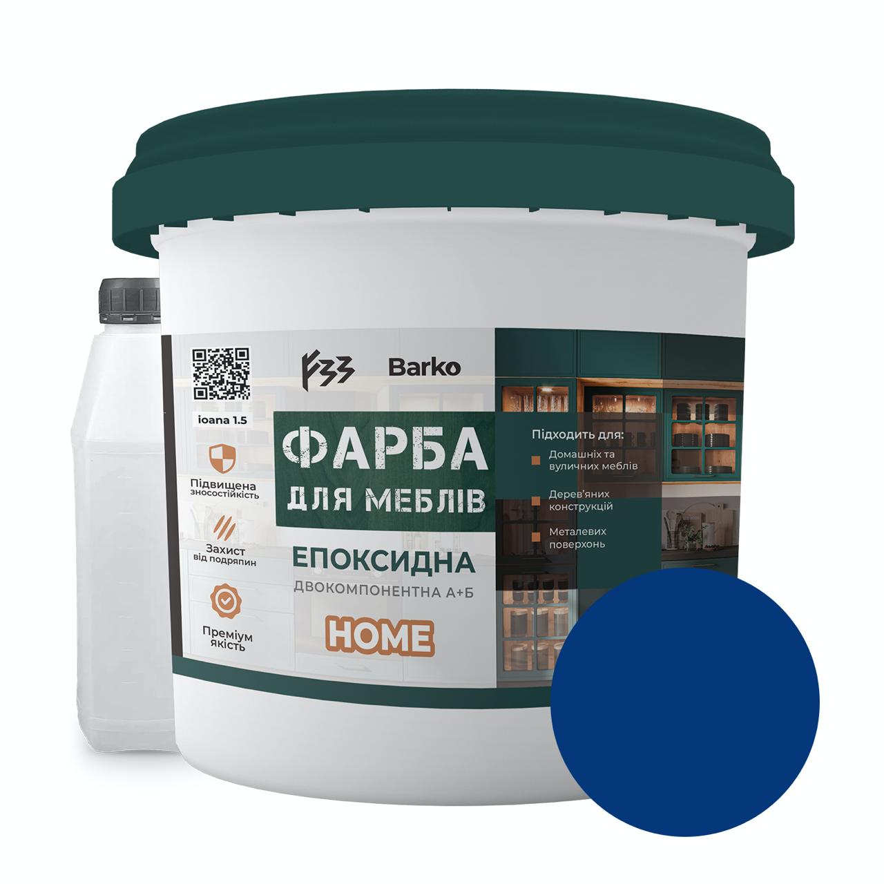 Краска эпоксидная для мебели Barko 1 кг Синий (Barko_blue1) - фото 1 Краска эпоксидная для мебели Barko 1 кг Синий (Barko_blue1) - фото 1