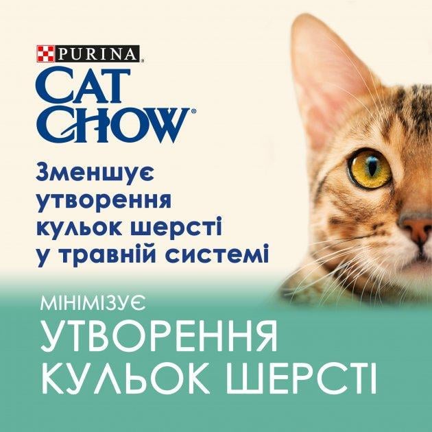 Корм вологий Cat Chow для дорослих котів Виведення вовни курка із зеленою квасолею 85 гр 78 шт. (10770693) - фото 3