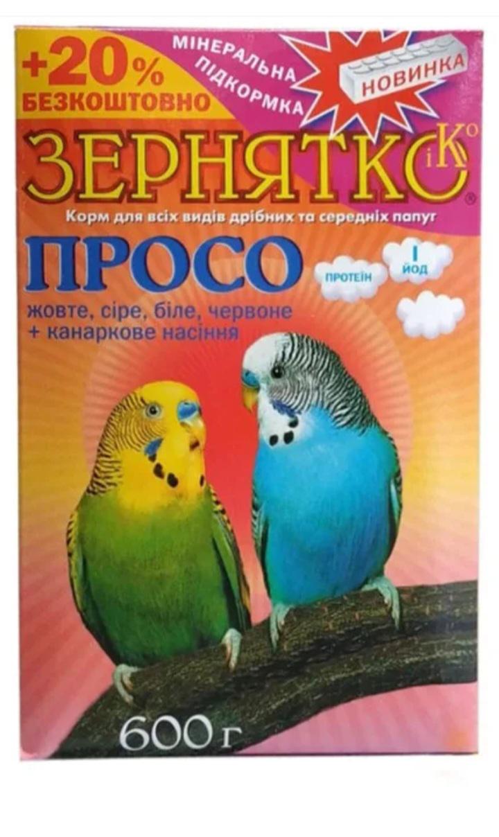 Зернятко для папуг просо 600 г (76) Зернятко для папуг просо 600 г (76)