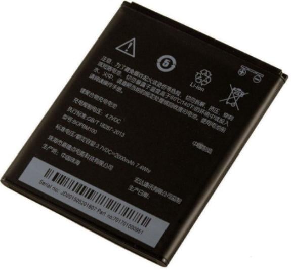Акумуляторна батарея High Copy BOPBM100 для HTC Desire 616 DUAL 2000 mAh (000021966) Акумуляторна батарея High Copy BOPBM100 для HTC Desire 616 DUAL 2000 mAh (000021966)