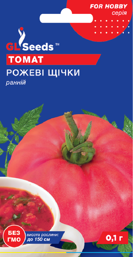 Семена Томат GL Seeds Розовые щечки 0,1 г (369) Семена Томат GL Seeds Розовые щечки 0,1 г (369)
