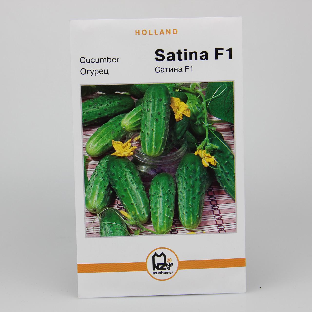 Семена огурца Сатина F1 Holland 3 г (22962)