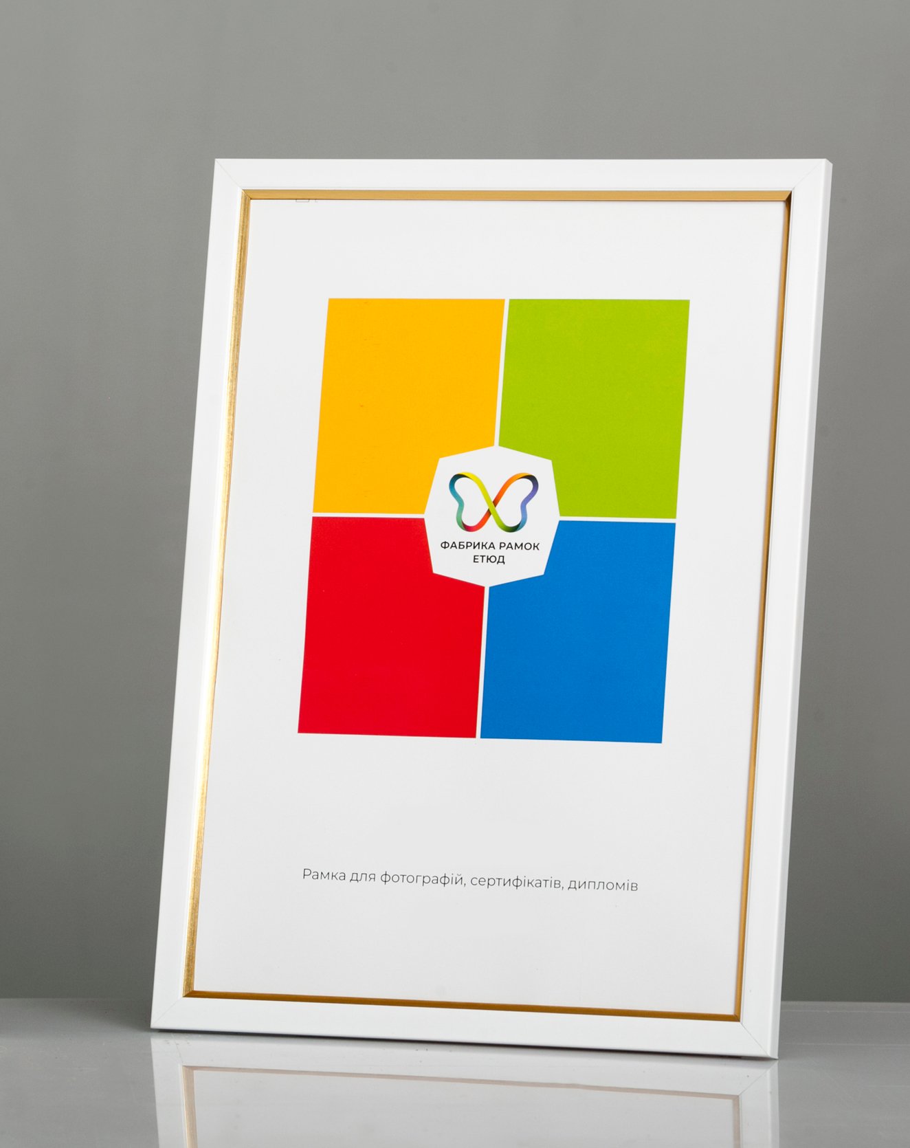 Фоторамка пластиковая 21х30 А4 со стеклом Белый/Золото (Багет 1511-14)