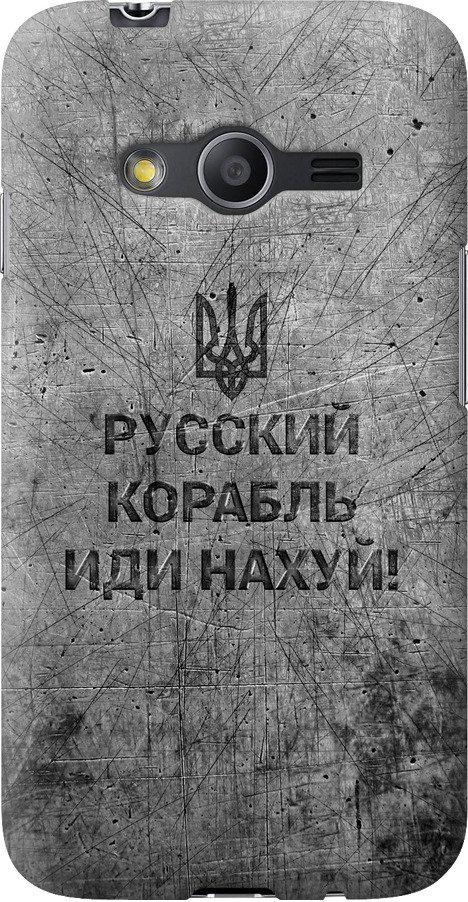 Чехол на Samsung Galaxy Ace 4 G313 Русский военный корабль иди на v4 (5223u-207-42517)