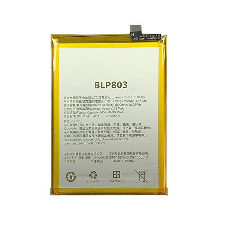 Батарея Realme BLP803 Q3i 5G/C11/V3 5G/7i/C17 PRC