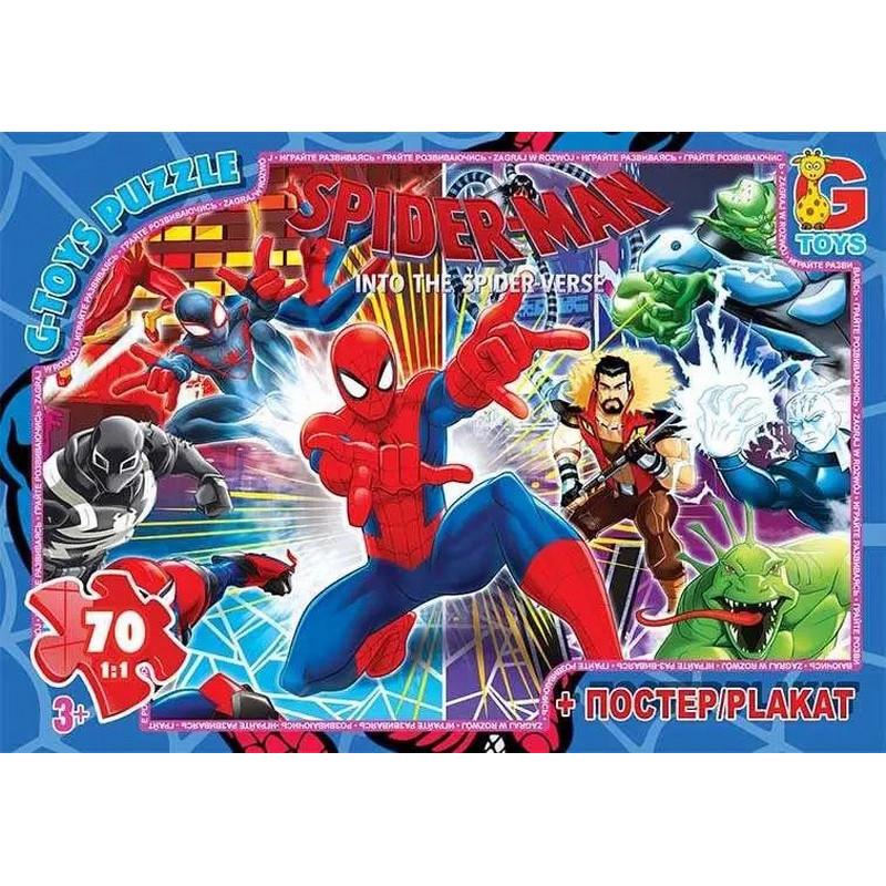 Пазлы детские картонные G-Toys Человек-паук 70 эл. (IP-177-P-987)