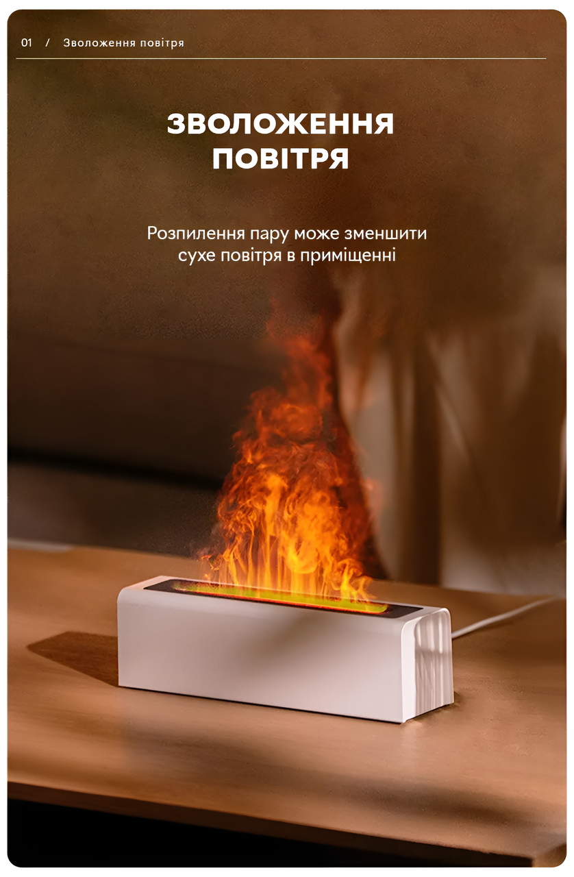 Увлажнитель воздуха портативный Эффект 3D пламени 150 мл Белый - фото 3 Увлажнитель воздуха портативный Эффект 3D пламени 150 мл Белый - фото 3