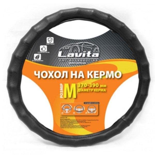 Чохол на кермо Lavita LA 26-2117-1-M