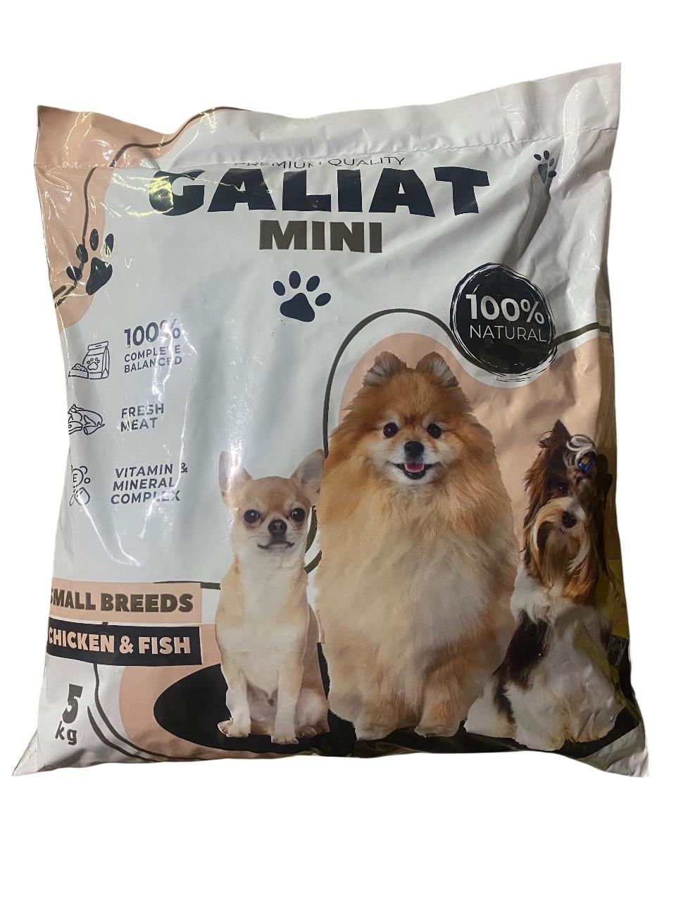 Корм для собак малих порід МІНІ Galiat 5 кг