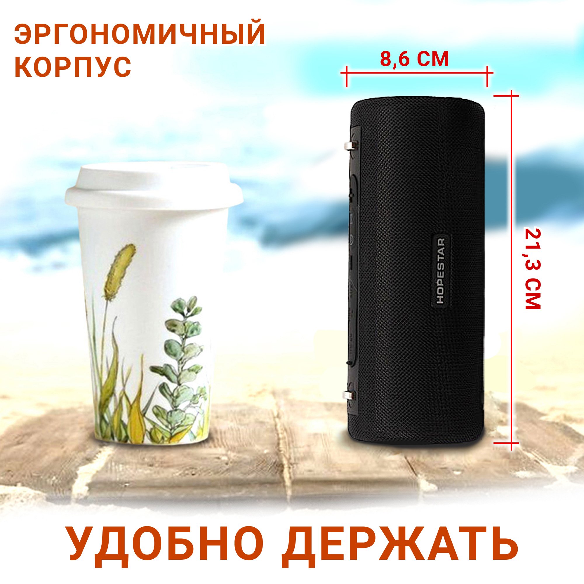 Акустична система Hopestar PowerBank H39 Чорний - фото 15