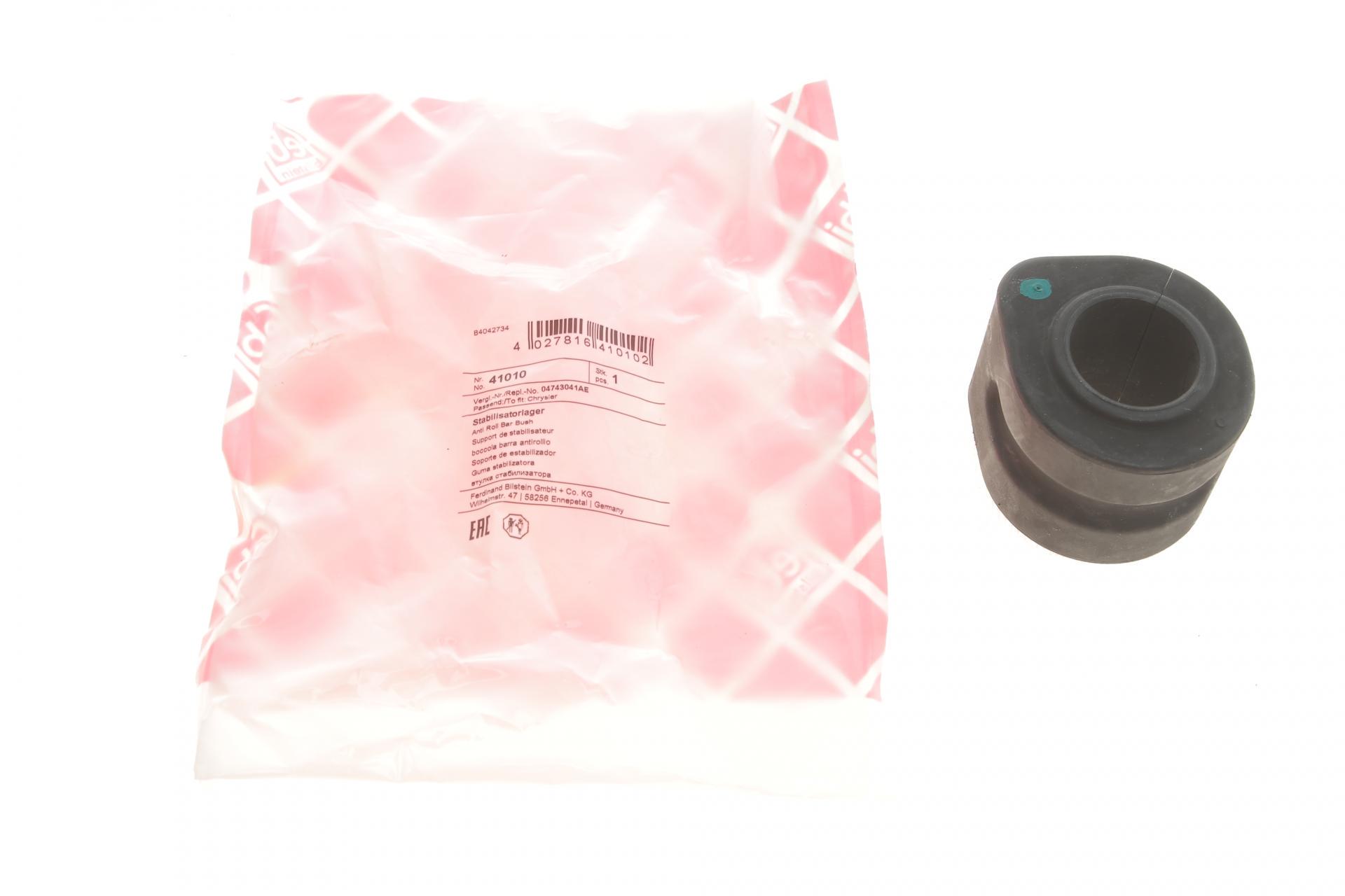 Втулка стабілізатора переднього FEBI BILSTEIN Chrysler Voyager IV 00-08 d 25 мм 41010 (25601136)