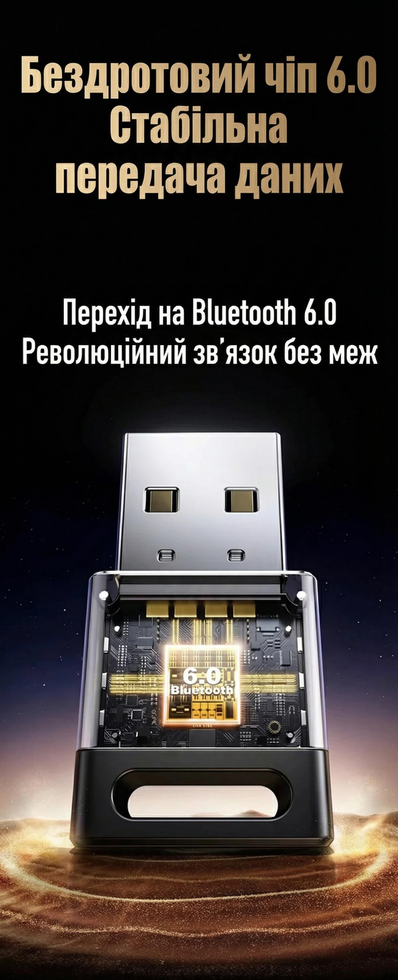 ᐉ Адаптер Bluetooth USB UGREEN CM748 6.0/20 м Черный (75073