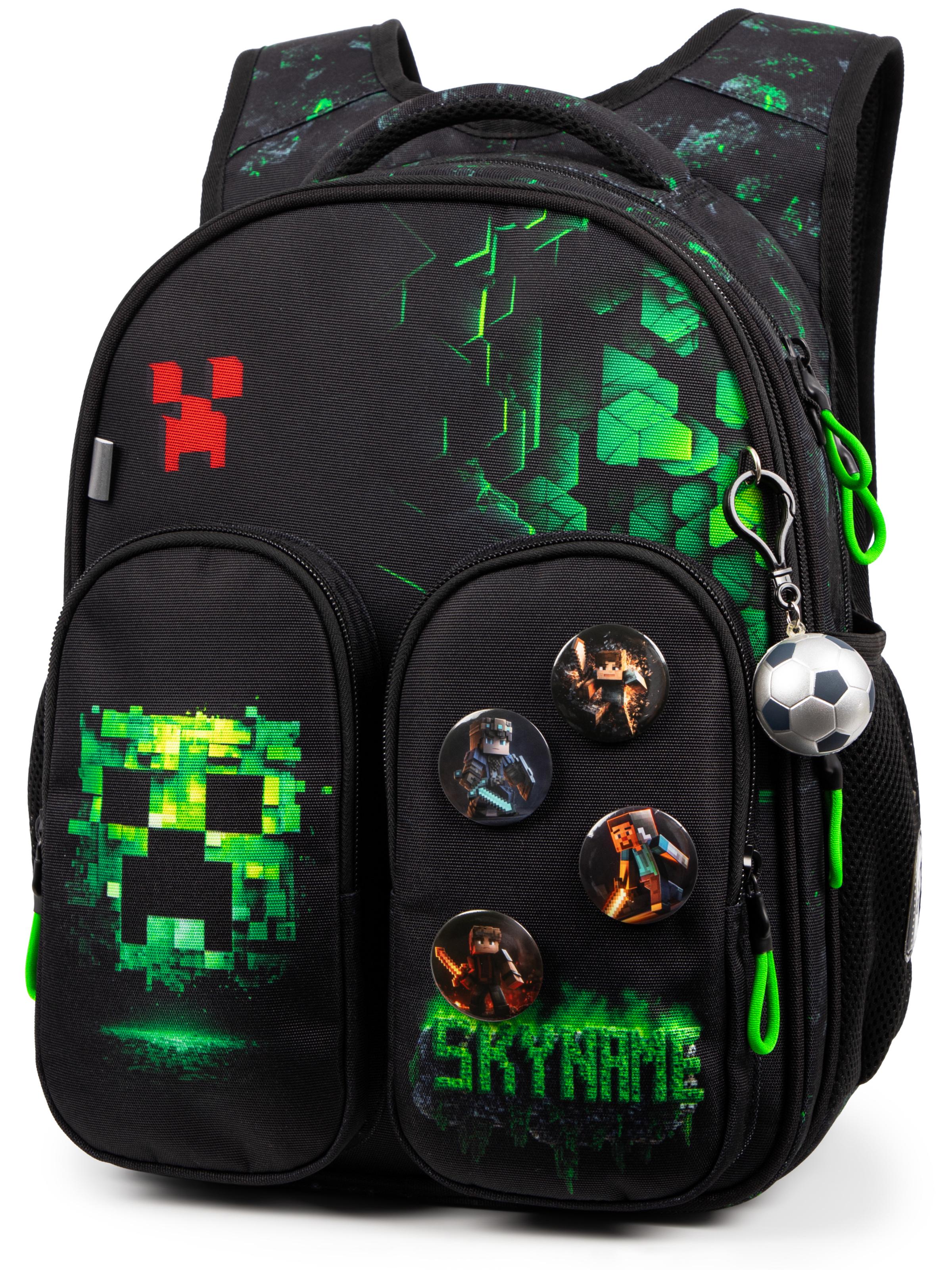 Школьный рюкзак Winner SkyName R9-1 Minecraft