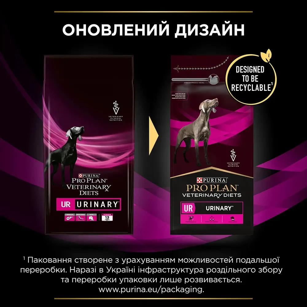 Сухой корм для собак Pro Plan Veterinary Diets Urinary курица 1,5 кг (7613287777157) - фото 9 Сухой корм для собак Pro Plan Veterinary Diets Urinary курица 1,5 кг (7613287777157) - фото 9