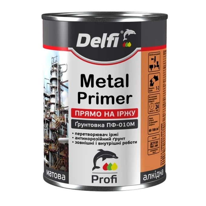 Грунт по металу Delfi ПФ-010М 2,8 кг Червоно-коричневий