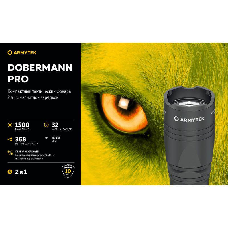 Фонарь Armytek Dobermann Pro v3.5 Magnet USB - фото 4