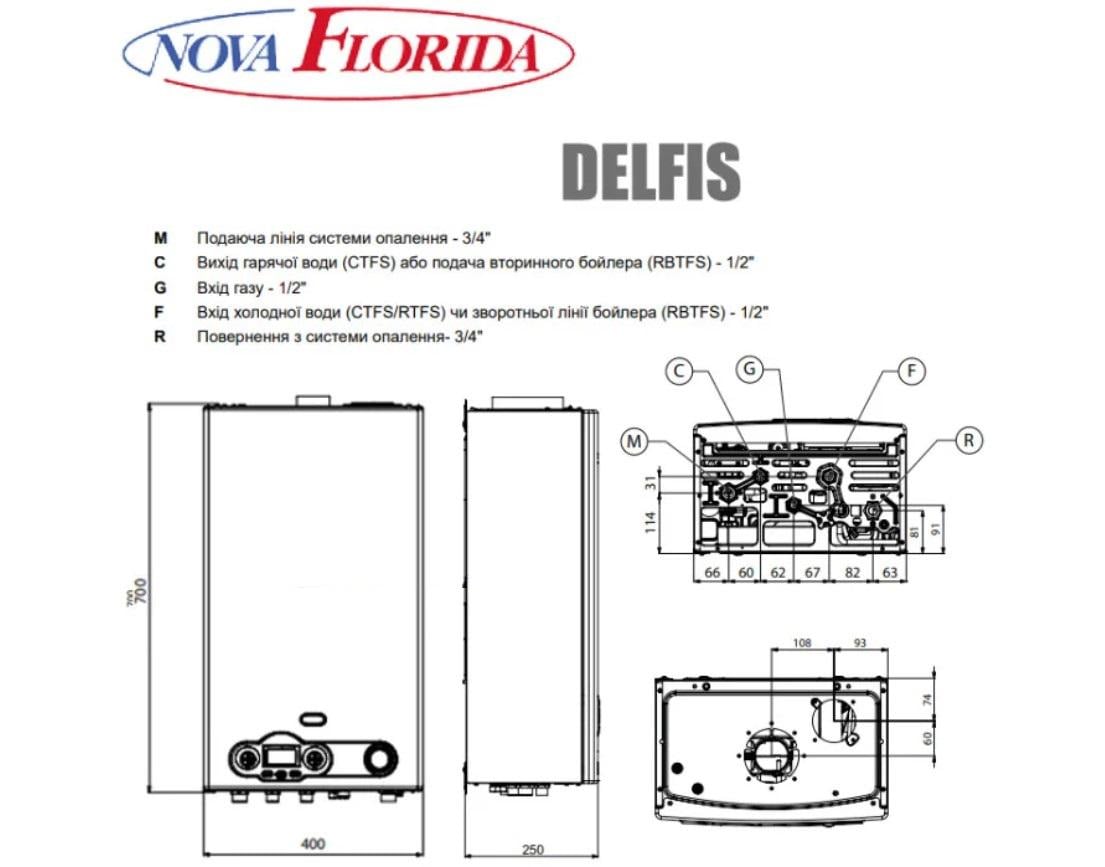 Котел газовый Nova Florida DELFIS RBTFS 24 - фото 5