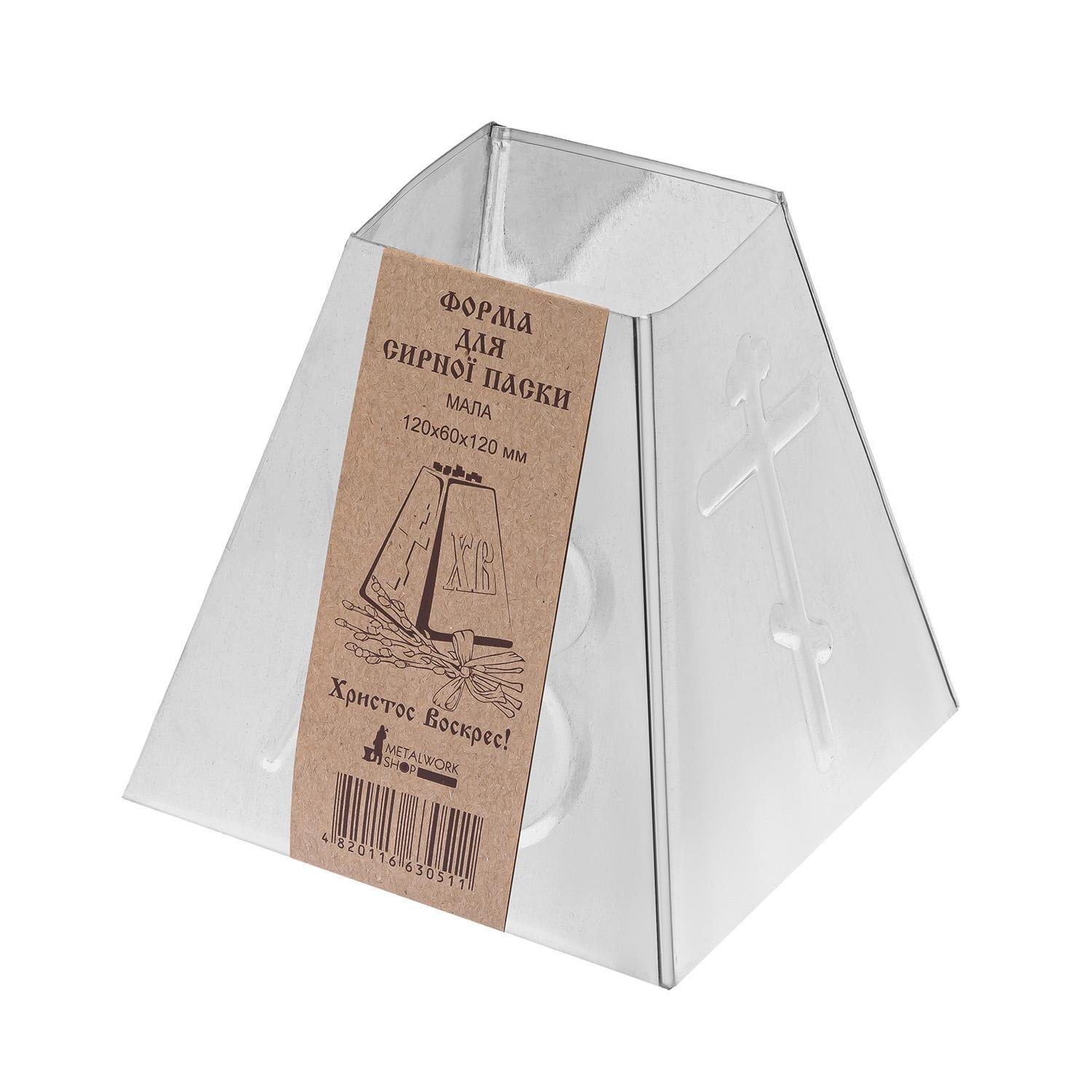Форма для кулича Metalworkshop 0,5 кг (1815123965)