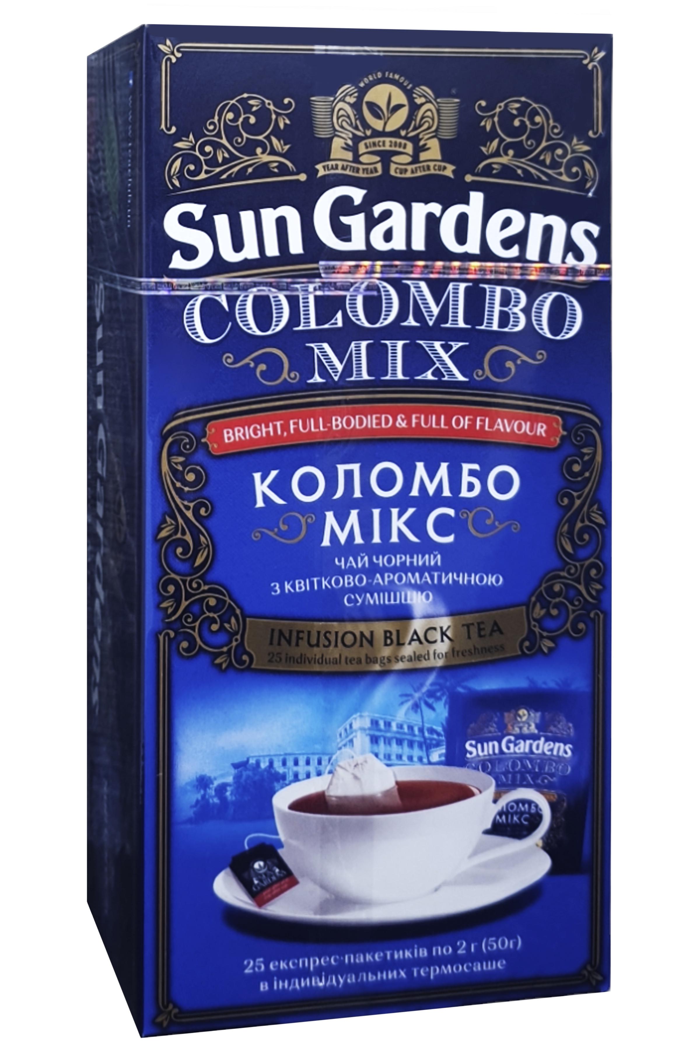 Чай Sun Gardens Коломбо Микс черный с цветочно ароматической смесью 25 пакетиков в конвертах (58212)