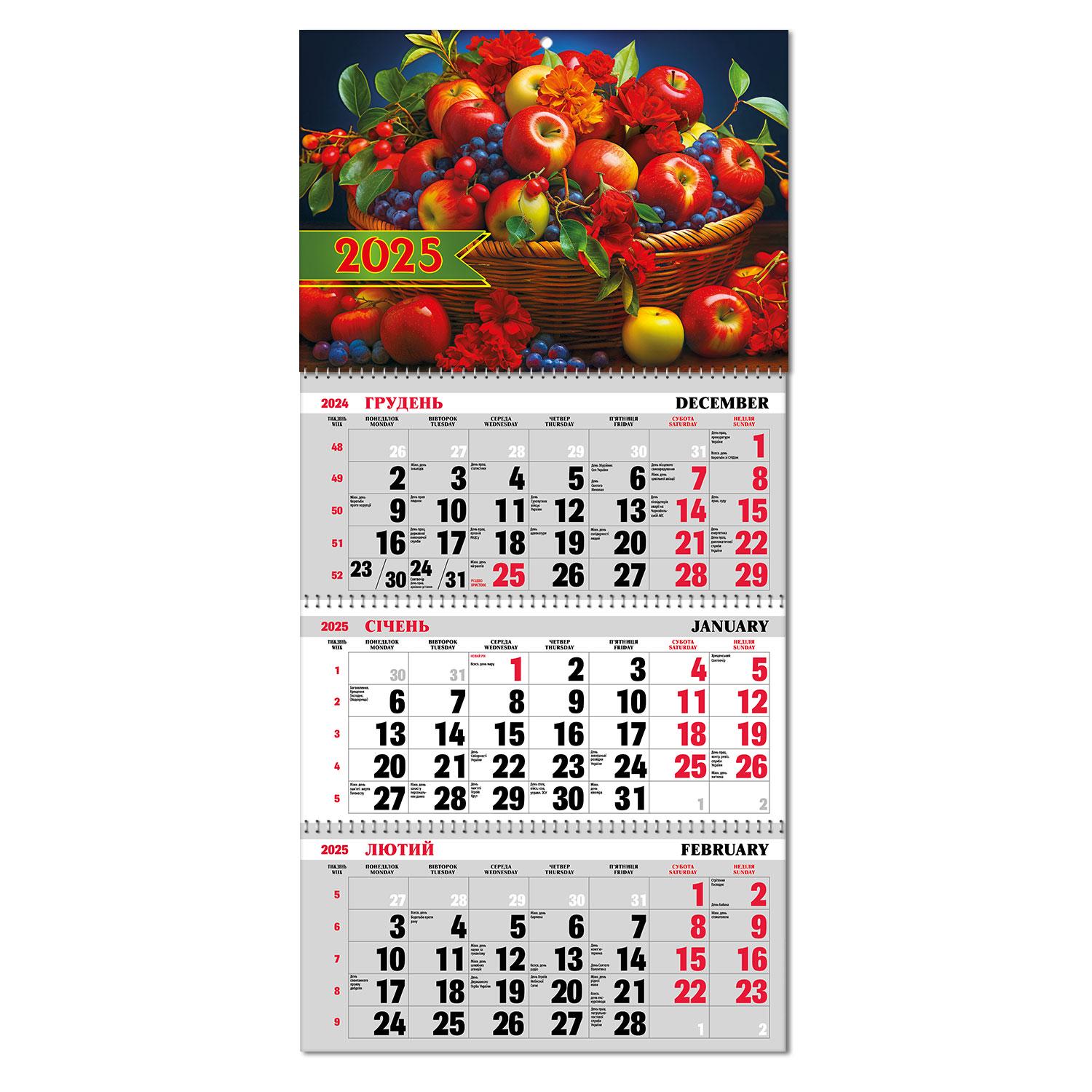 Календар квартальний з бігунком на 3 пружини (BG325-05)