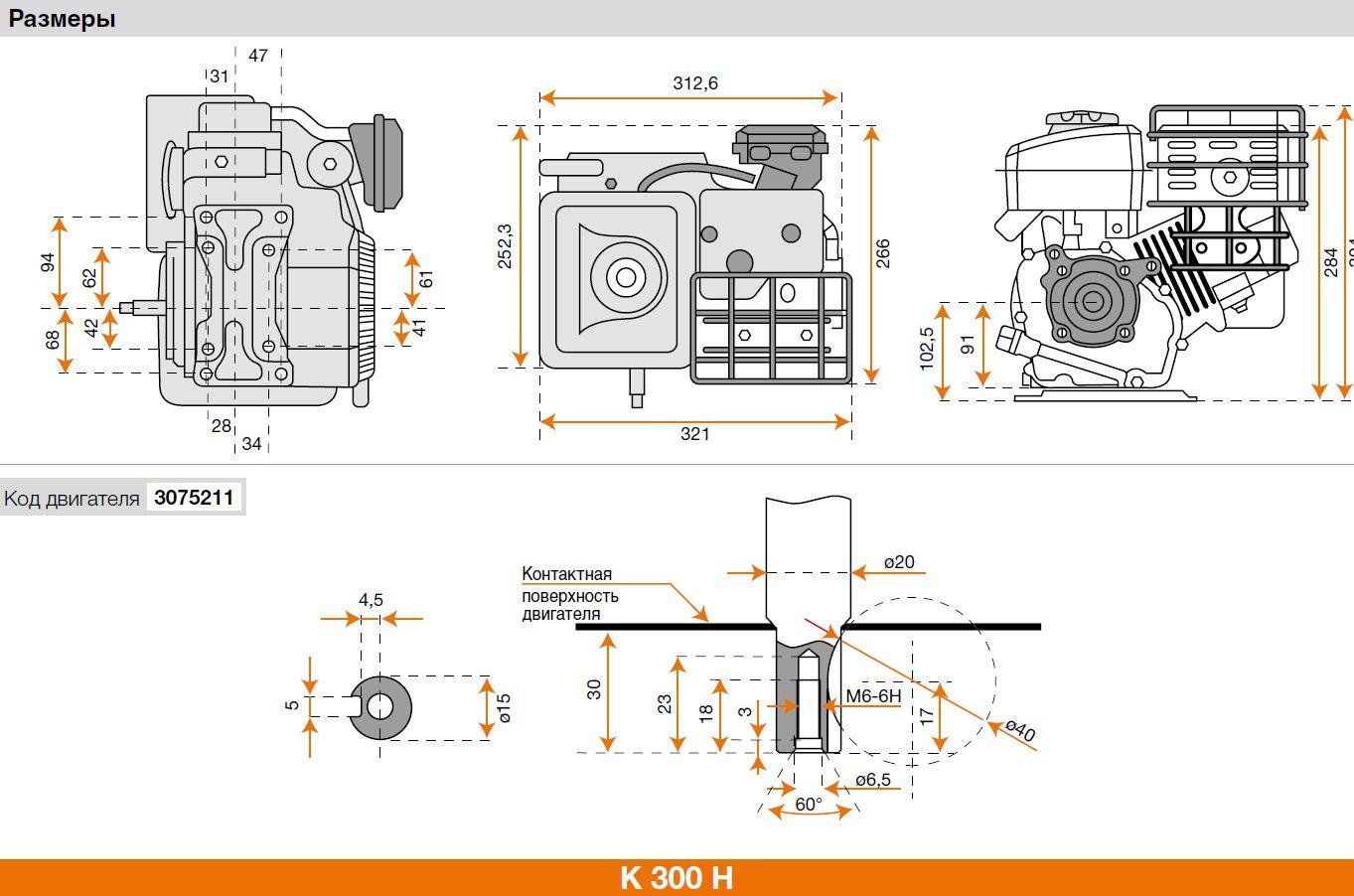 Культиватор бензиновий Oleo-Mac MH155K EMAK K300H 46 см 1,7 кВт (00017562) - фото 8 Культиватор бензиновий Oleo-Mac MH155K EMAK K300H 46 см 1,7 кВт (00017562) - фото 8