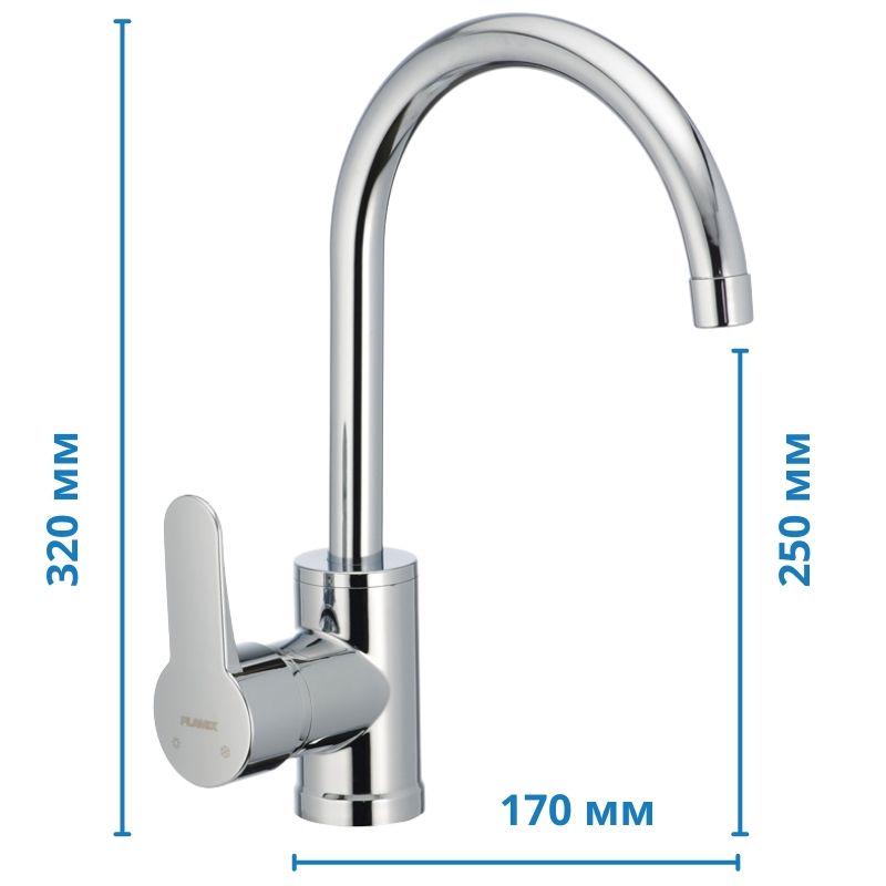 Смеситель для мойки PLAMIX LEON-11 высокий однорычажный пластик Хром (b-PM0010) - фото 2 Смеситель для мойки PLAMIX LEON-11 высокий однорычажный пластик Хром (b-PM0010) - фото 2