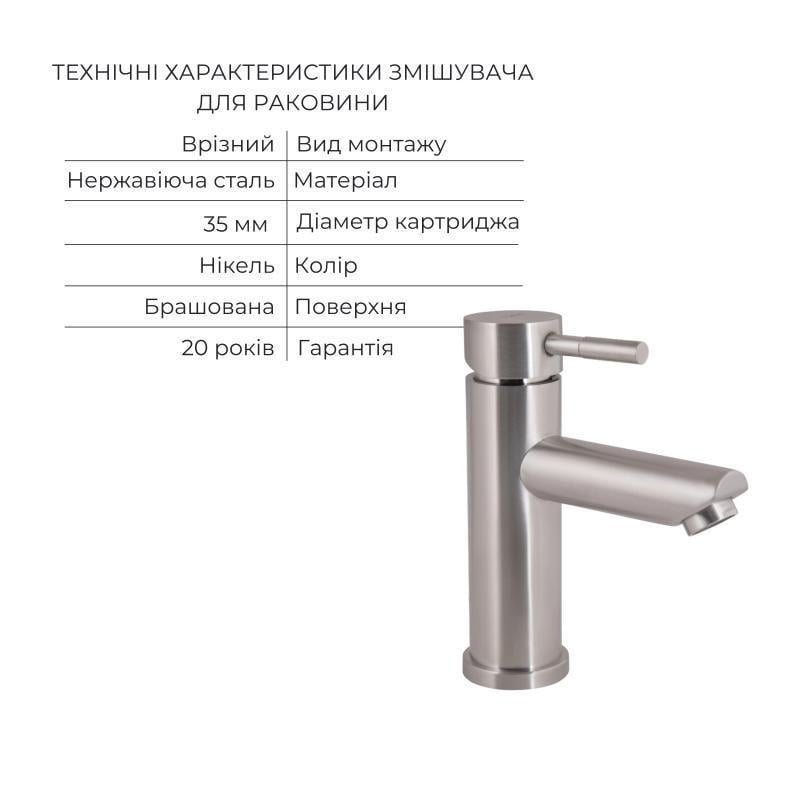 Набор смесителей для ванны и для умывальника Lidz Aria Nickel из нержавеющей стали (LDARI005NKS3412) - фото 5