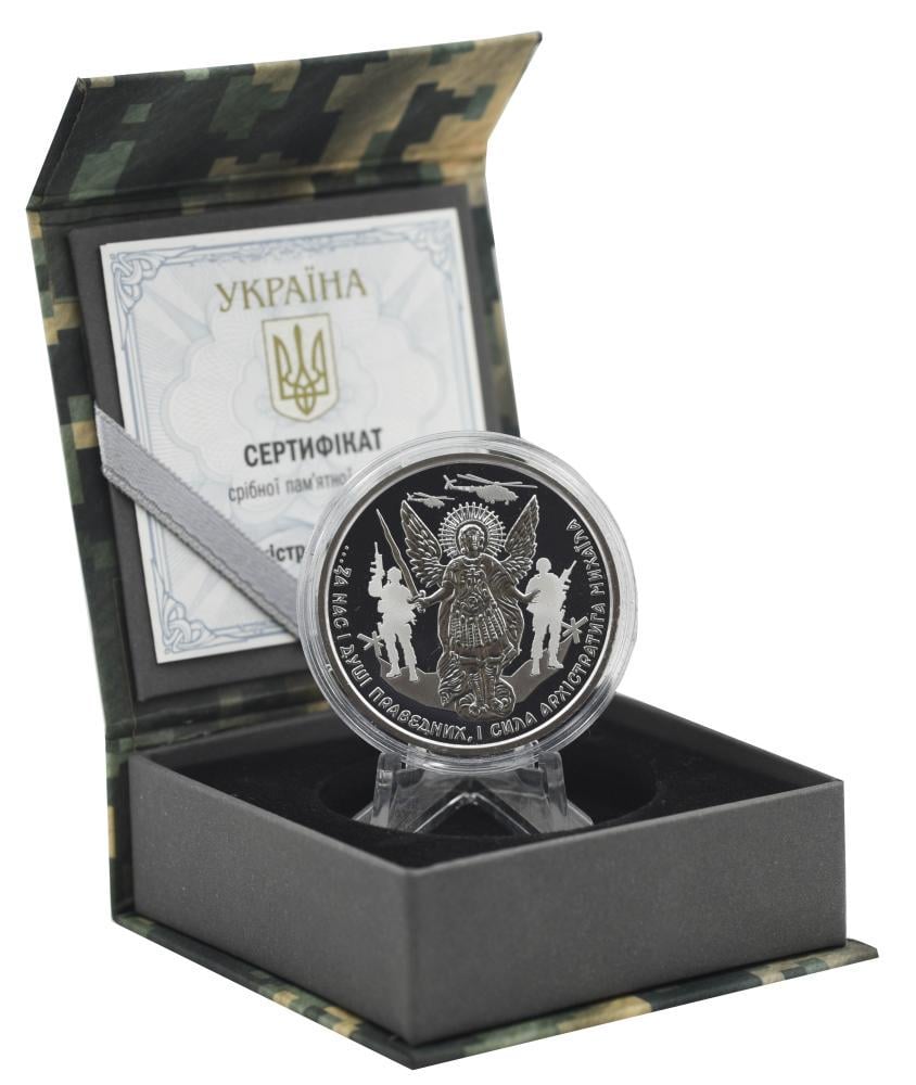 Коллекционная монета Украина 10 гривен 2024 серебро UNC Архистратиг Михаил 1 унция/31,1 г (М21573) Коллекционная монета Украина 10 гривен 2024 серебро UNC Архистратиг Михаил 1 унция/31,1 г (М21573)