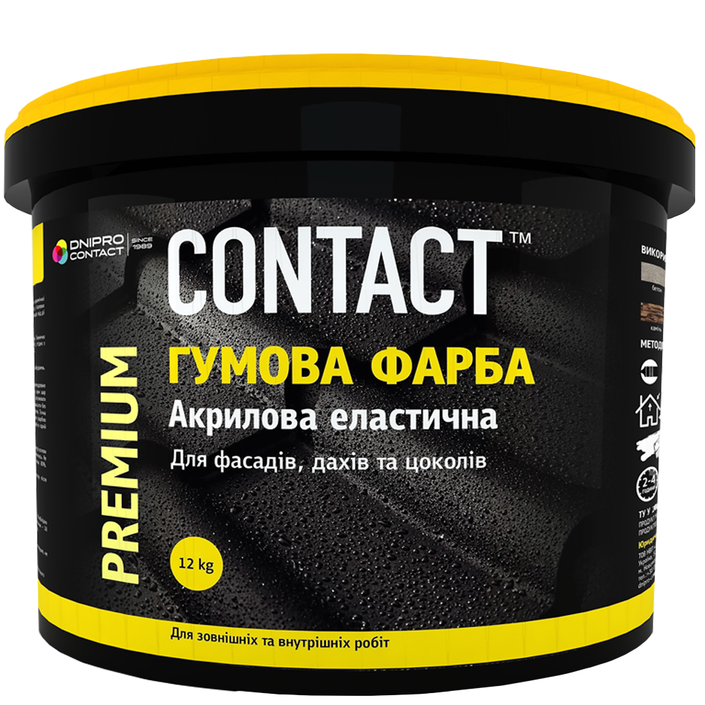Фарба гумова Contact 12 кг Графіт (3902)