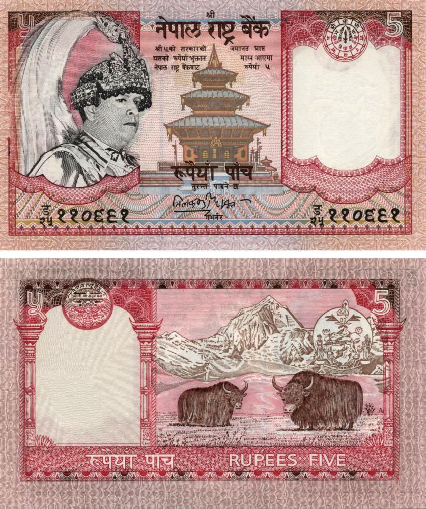 Коллекционная банкнота Непал 5 рупий 2002 UNC P46 (Б09643)