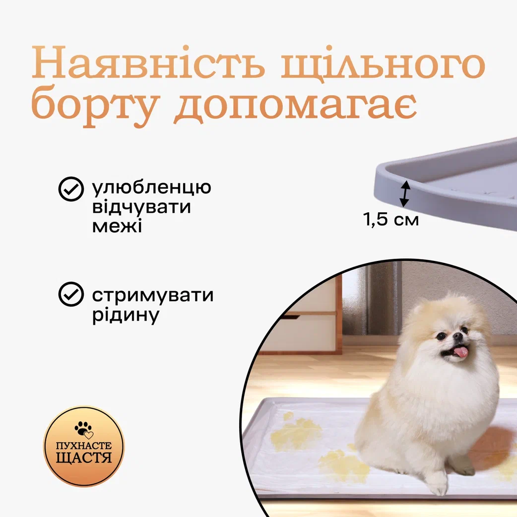 Туалет лоток для собак під пелюшку 90х60 см Сірий - фото 4